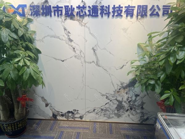 公司形象